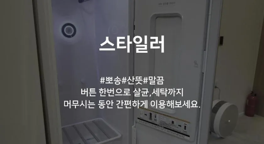 ** Motel H Hotel Ulsan South Korea